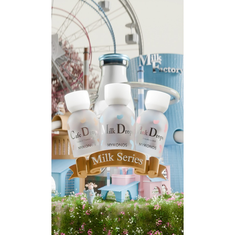 Mykonos - Milk Series