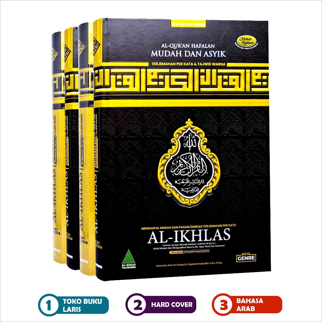 Al-Quran Al-Ikhlas A4 HC Taliwang Terjemah Perkata Tajwid Warna Menghafal Al-Qur'an Mudah dan Faham 