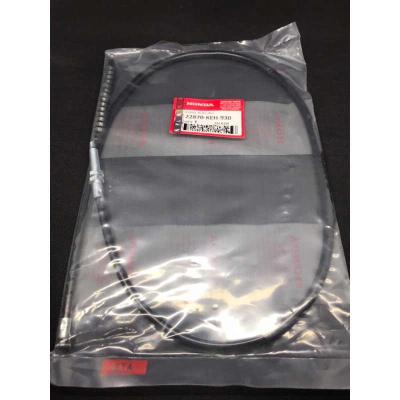 Kabel Kopling Gl Pro Megapro KEH Tali Kopling Gl Pro Megapro KEH