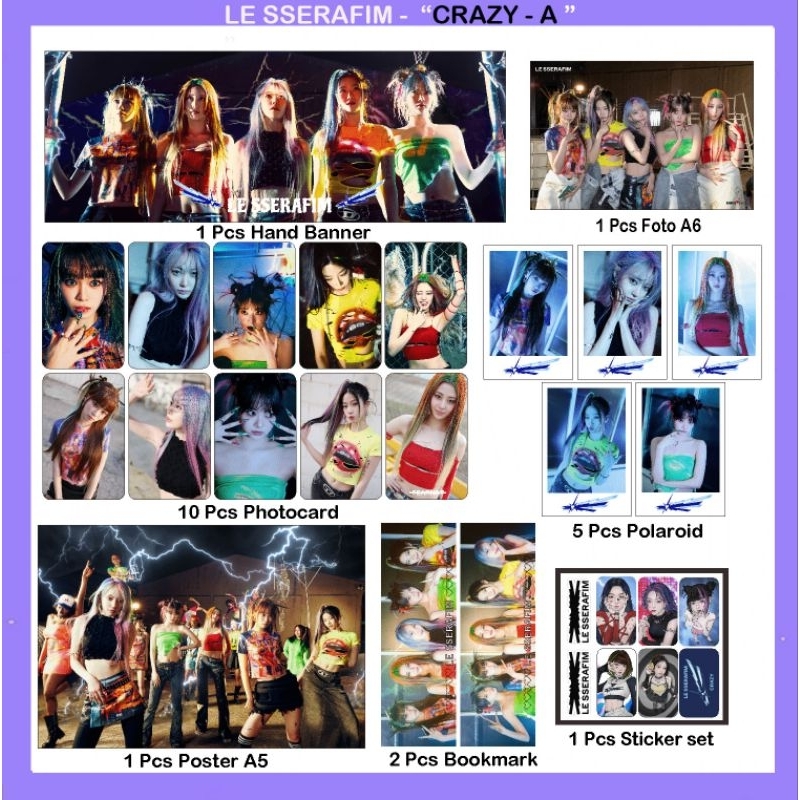 ルセラフィム CRAZY 5枚コンプセット shopee ラキドロ 限定 特典