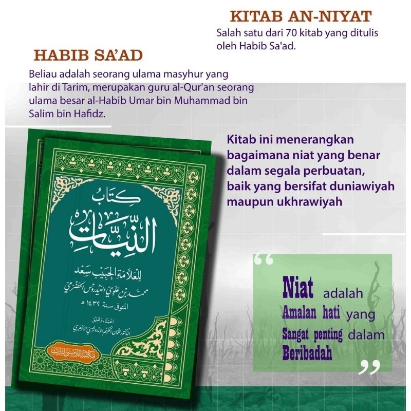 

Kitab an-Niyyat. Al-Habib Sa'ad Muhammad bin Alawi al-Aidrus al-Hadlrami