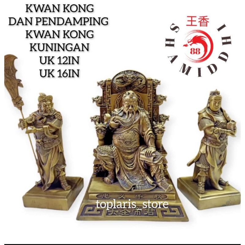 Patung Kwan Kong Set Pendamping Kuningan