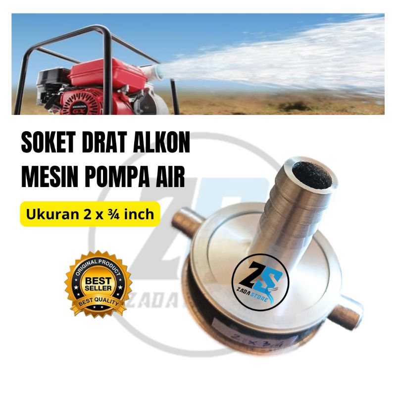 Soket Sok Drat Nepel Alkon Mesin Pompa Air Ukuran 2 Inch x ¾ Inch Socket Kopling Sock Sambungan Alum