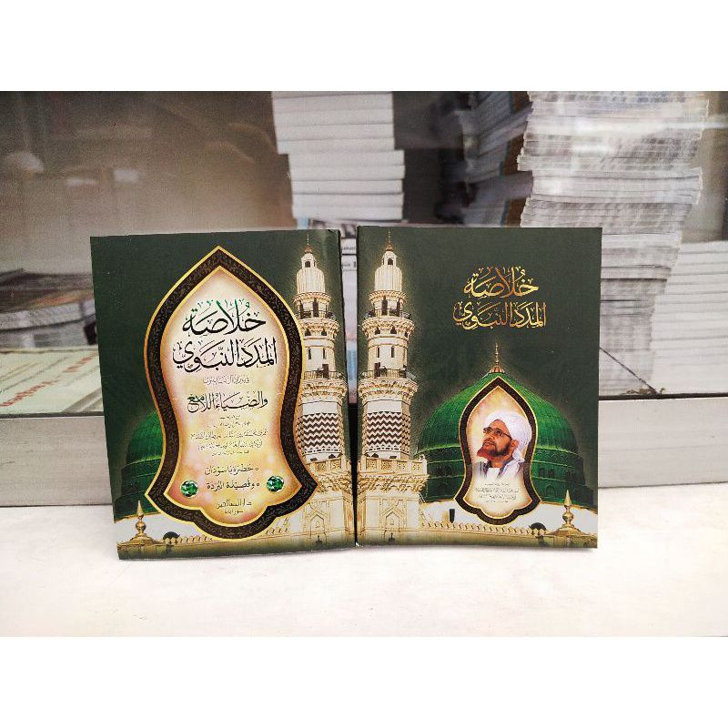 Buku Khulashah Khulashoh Khulasoh Al-Madad An-Nabawi ukuran Saku