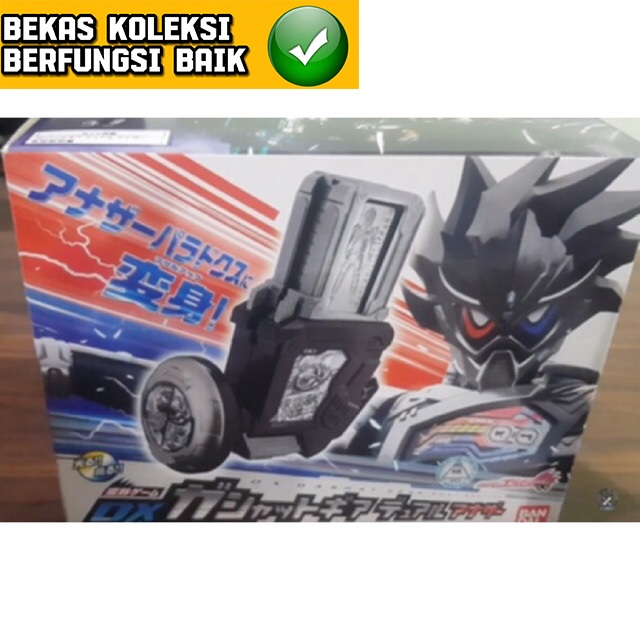 Dx Kamen Rider Ex Aid Gashat Dark Parad Perfect Puzzle Bib