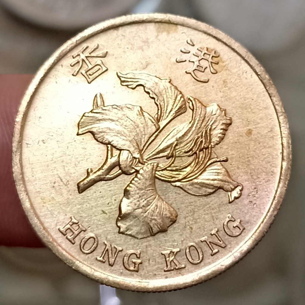 Koin Kuno Asing Hongkong 50 Cents Tahun 1997