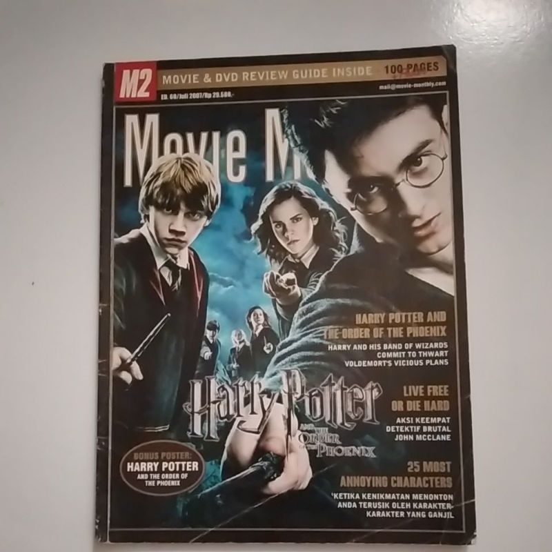 majalah m2 edisi harry potter juli 2007