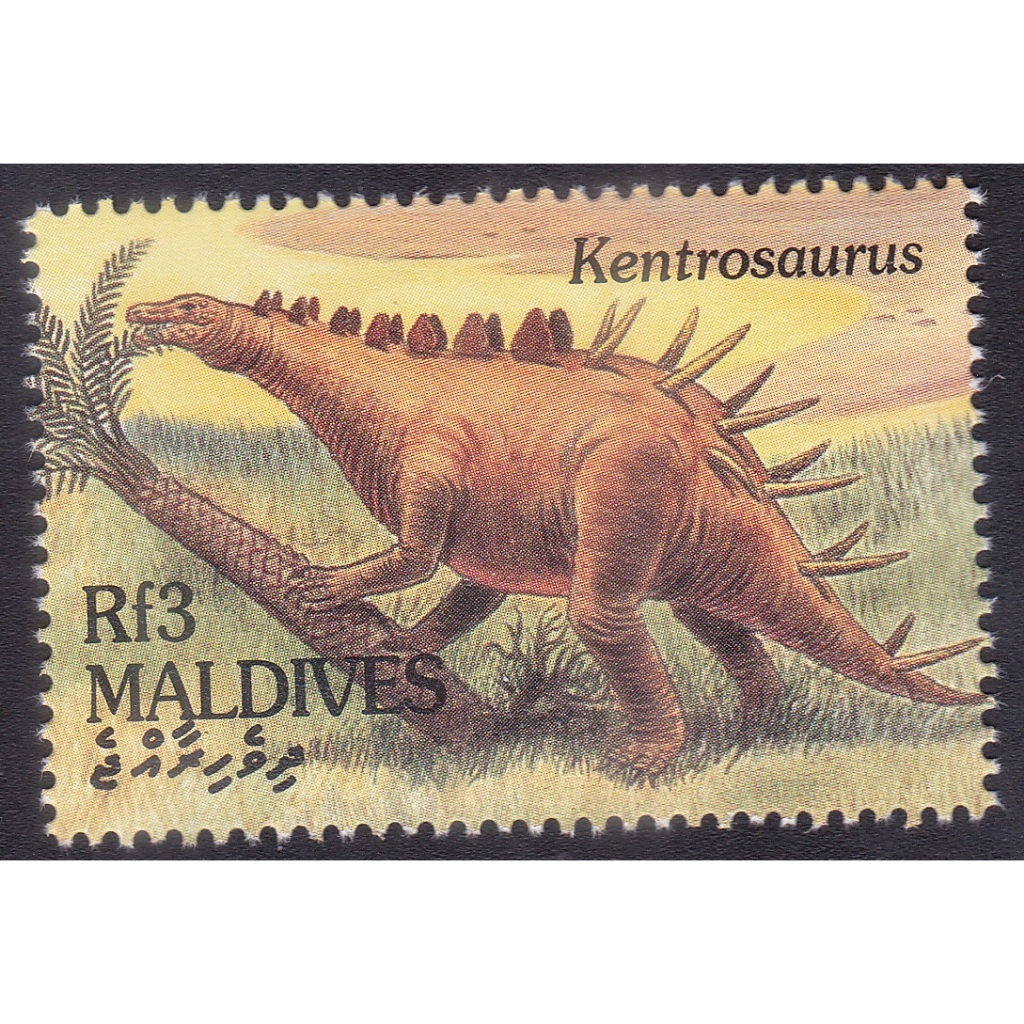 

A 11143 SATU BUAH PRANGKO NOMINAL RF3 TEMA SATWA PURBA KENTROSAURUS DENGAN KONDISI MNH MINT NEVER HINGED