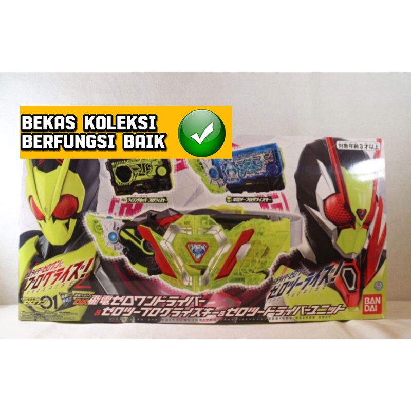 Dx Kamen Rider Zero One Final Form Set Belt Driver Bib
