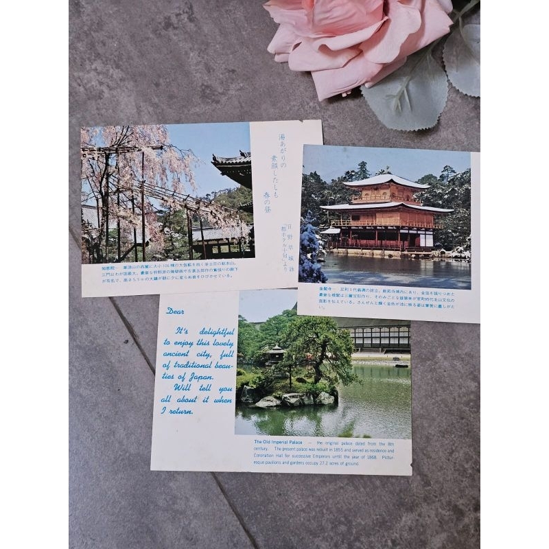 

kartu pos vintage original jepang