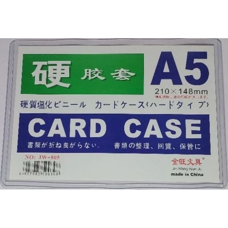 

Card case A5 (210 x 148mm)