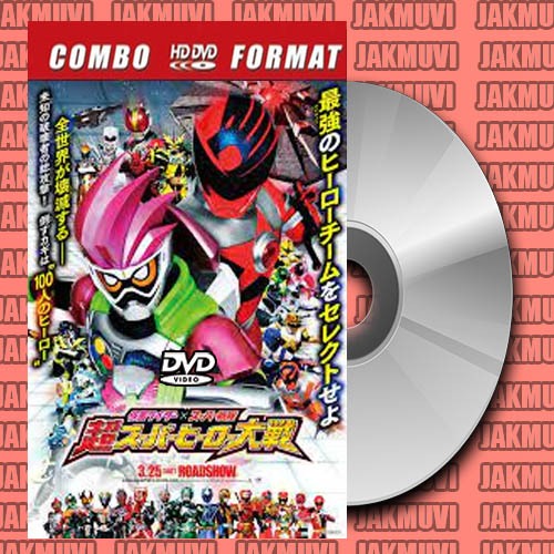 DVD  Kamen Rider × Super Sentai Chou Super Hero Taisen