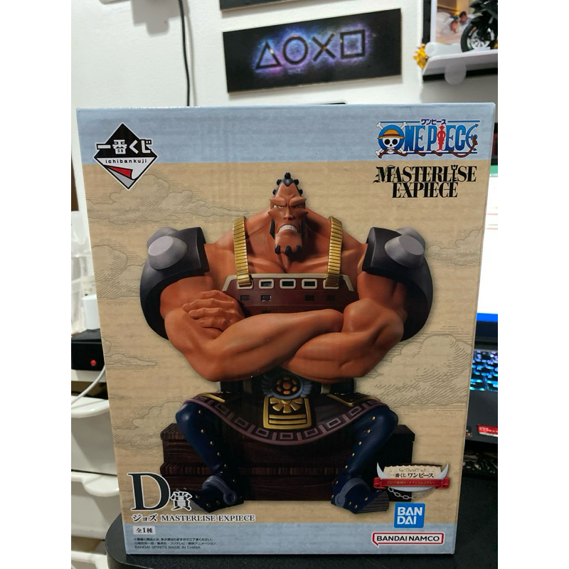JOZU ICHIBAN KUJI MASTERLISE PRIZE D ORIGINAL ACTION FIGURE
