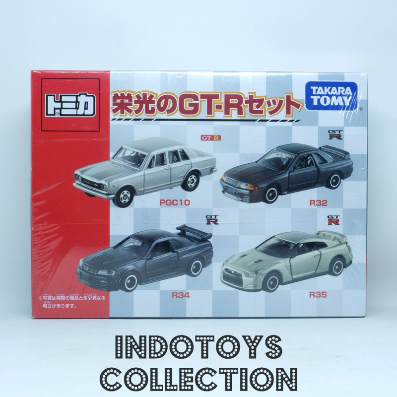 Tomica Gift Set ~ Nissan GTR Set