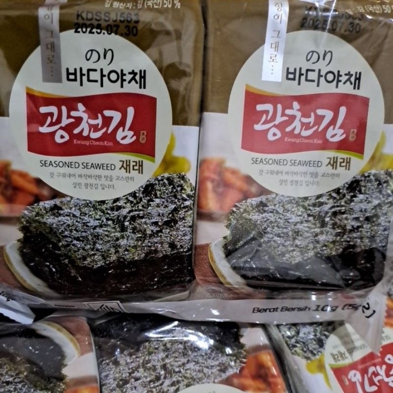 

Kwang Cheon Kim Rumput Laut 5g x 2