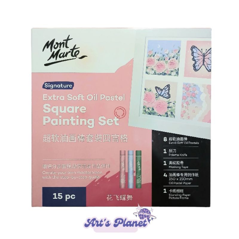 

Mont Marte Extra Soft Oil Pastel Square Painting Set Signature 15pc