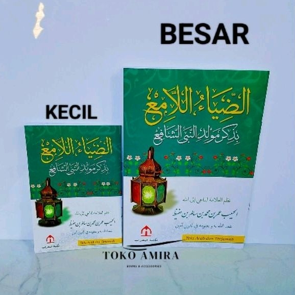 Kitab Maulid Dhiyaul lami terjemah ukuran saku / Kecil Mihrab