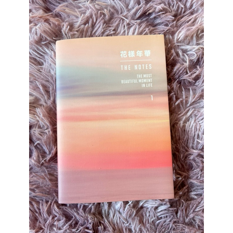 BTS HYYH The Notes 1 - English [UNSEALED]