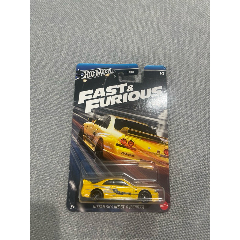 nissan skylne gtr bcnr33 fast furious yellow greddy