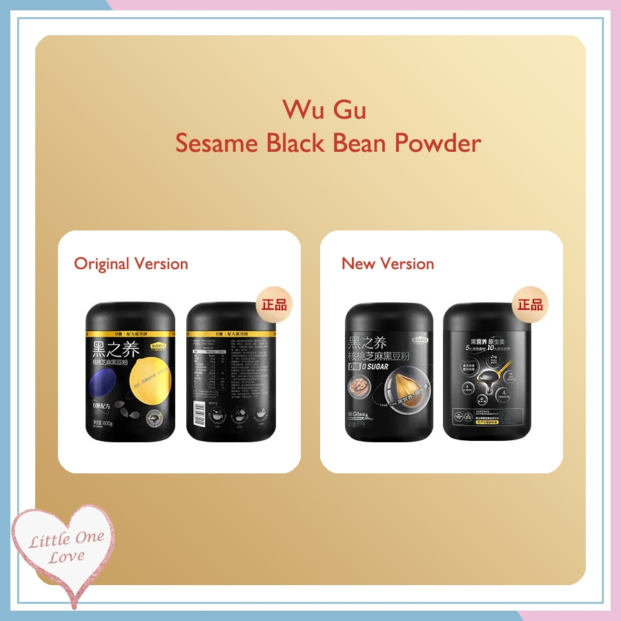 

Walnut Sesame Black Bean Powder 600 gram cereal