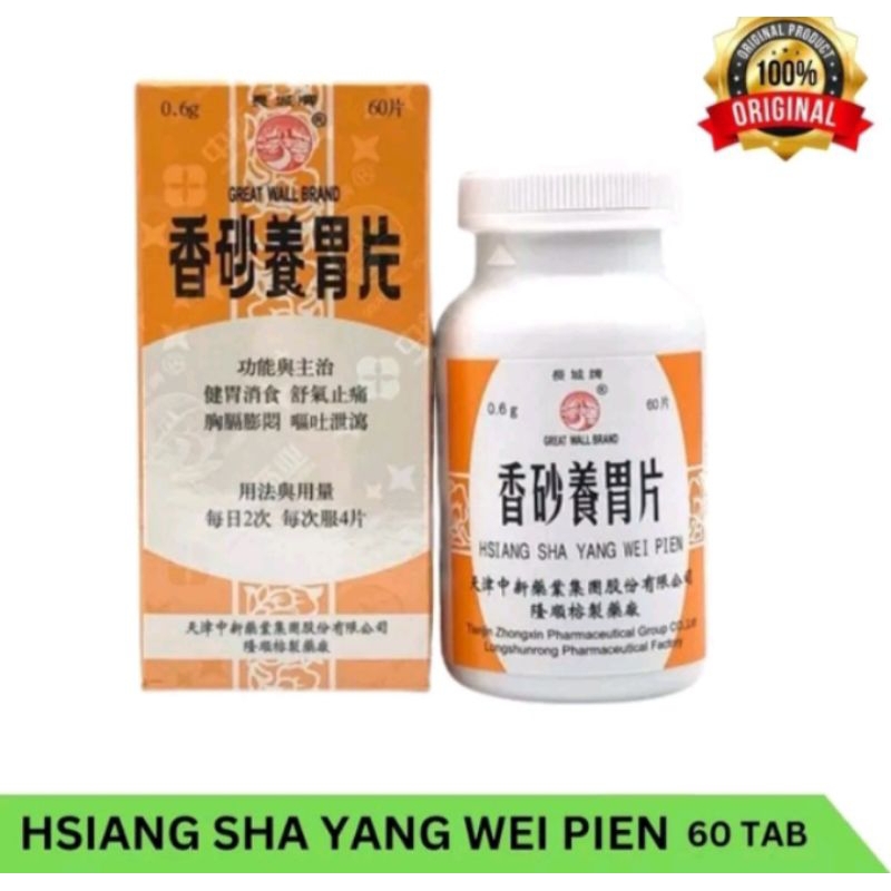 HSIANG SHA YANG WEI PIEN