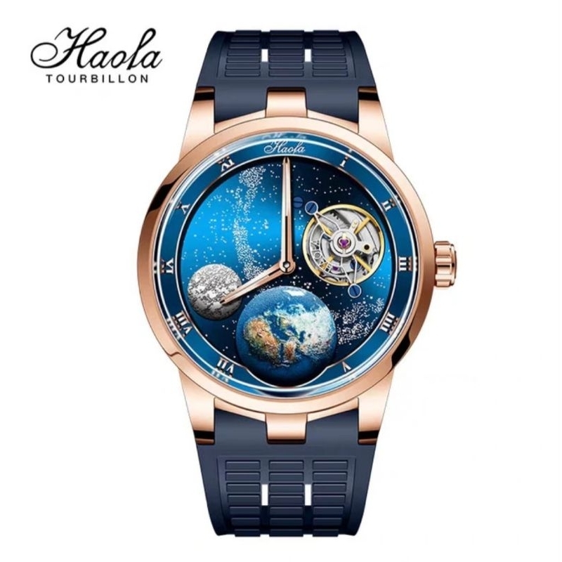 Haofa 1952 Space Carousel