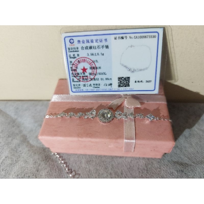 Gelang moissanite