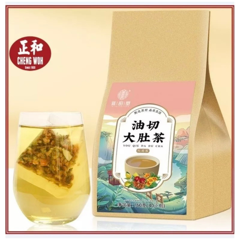 

READY BISA GOJEK Cheng Woh Penang Flat Tummy Tea Teh Herbal 160gr 40 teabags