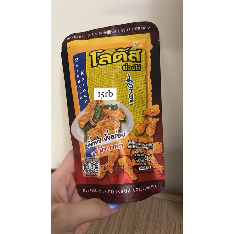 

READY DORKBUA LOTUS TAMA KOREAN BARBECUE BENTUK PAHA SNACK THAILAND 40 gram