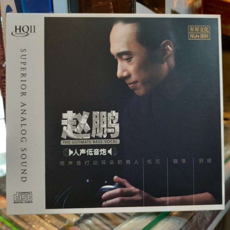 CD. ZHAO PENG / BASSO HQII ORIGINAL