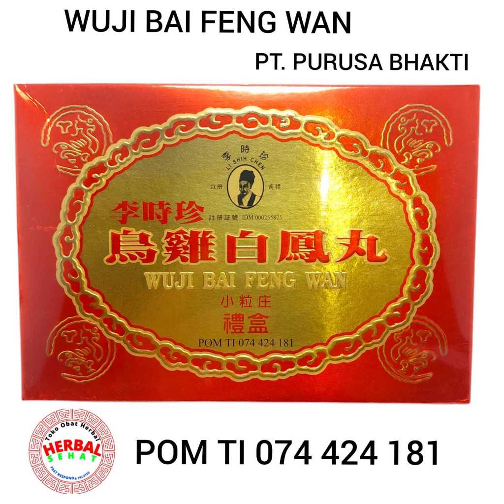 Wuji BAI FENG WAN Pt. Purusa Bhakti Li Shihchen (50 Pills) x 6 Wax Pills Wu Ji Baifengwan
