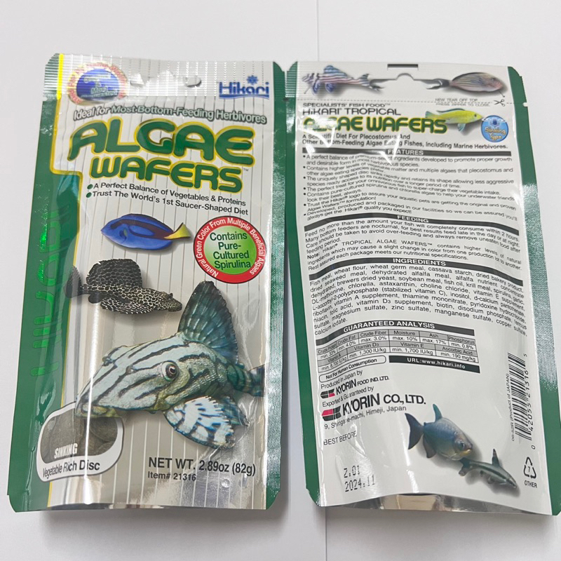 Hikari Algae Wafers 82gr