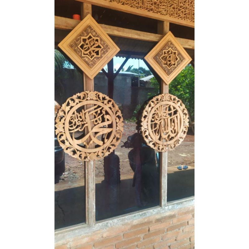 Kaligrafi Allah Muhammad ukir kayu jati - kaligrafi Allah Muhammad jati