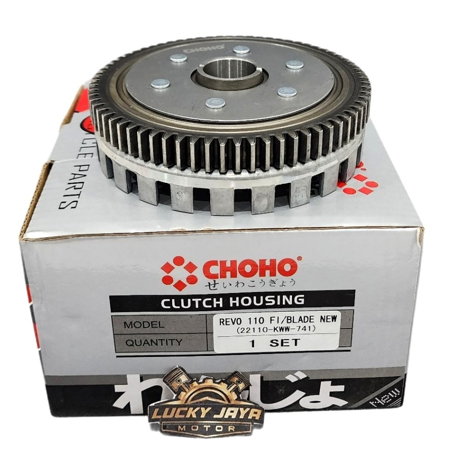 Rumah Karet Kopling Gigi Gendeng Clutch Housing Revo Fi Injeksi Blade New Choho 22110-KWW-741