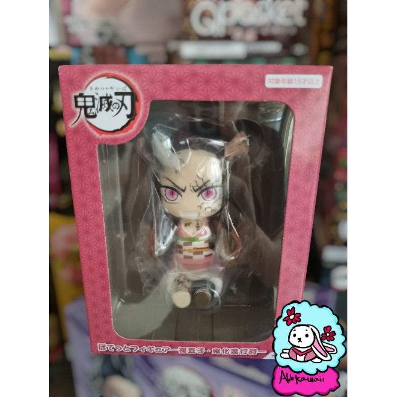 Furyu Action Figure Original Demon Slayer Nezuko Kamado (Chibi Demon Form)