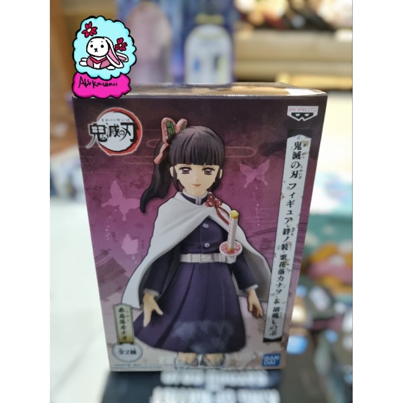 Bandai Action Figure Original Demon Slayer Kanao
