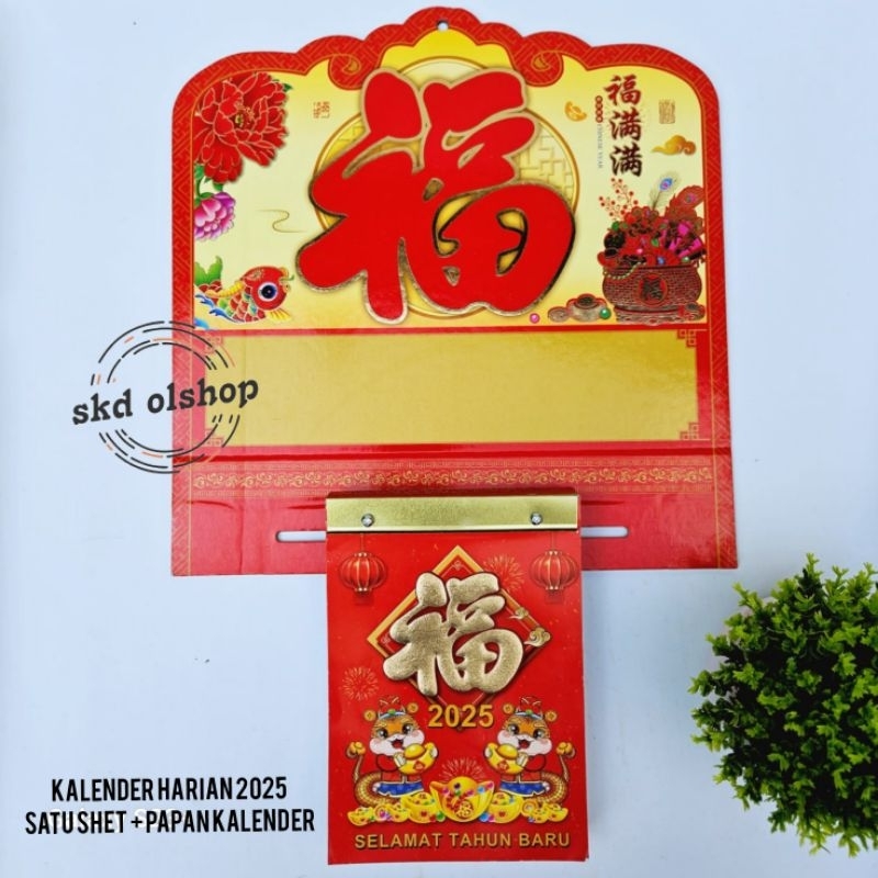 

satu shet kalender harian 2025 lokal medium + tatakan gantungan kalender harian terbaru 2025