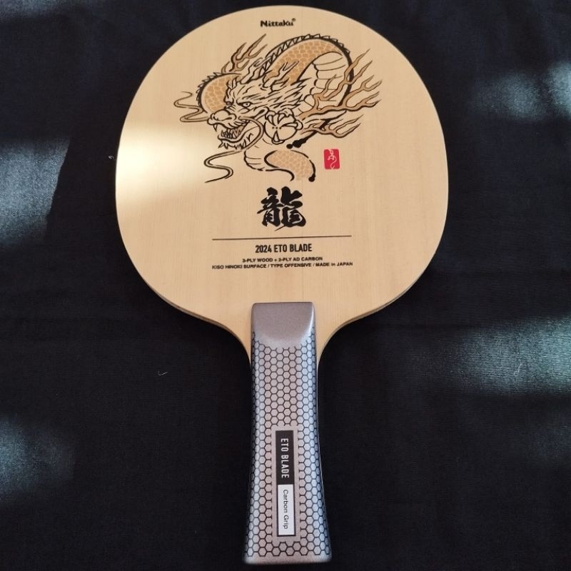 Kayu Nittaku Eto Blade Dragon Year FL / Kayu Pingpong Tenis Meja (BEKAS) - FREE Edge Tape 12mm