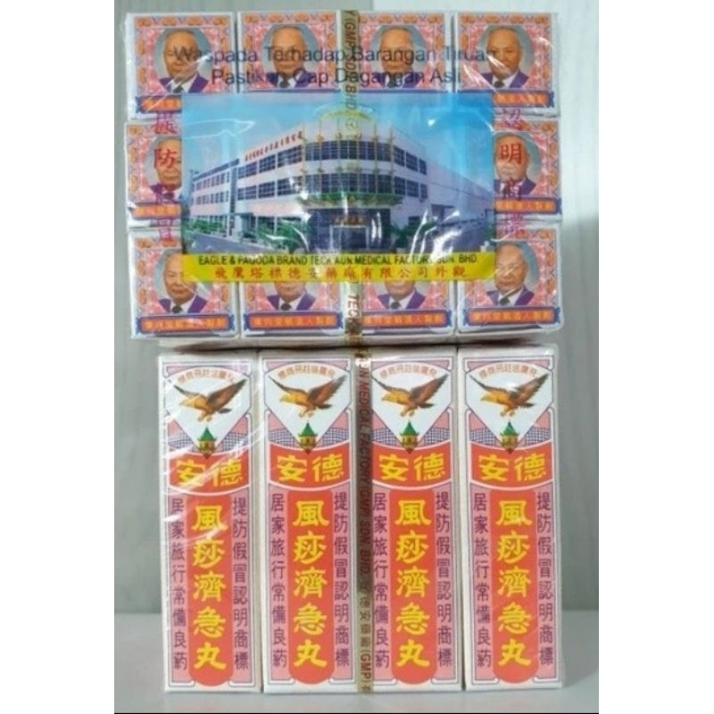 Pil Chi Kit Teck Aun Feng Sha Wan Pilchikit Fongshayan Fong Sha Wan masuk angin sakit perut