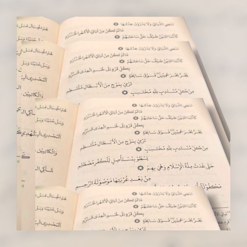 qosidah burdah, burdah, sholawat burdah
