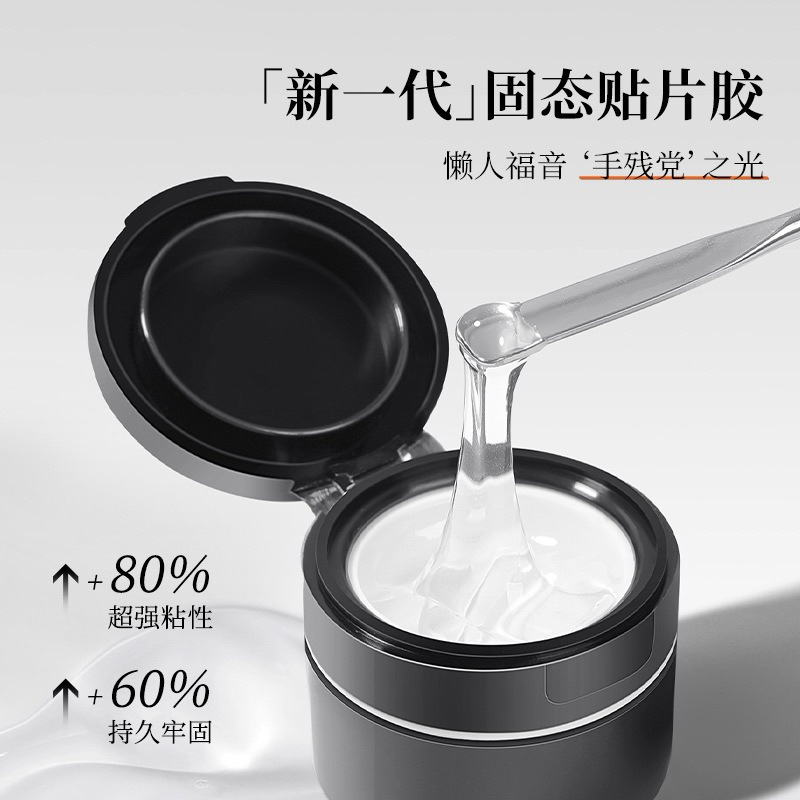 Xeijayi Adhesive Gel - Adhesive Nail Glue - Lem Kuku Palsu - Lem Kuku UV - Nail Glue Gel UV - Lem Ad