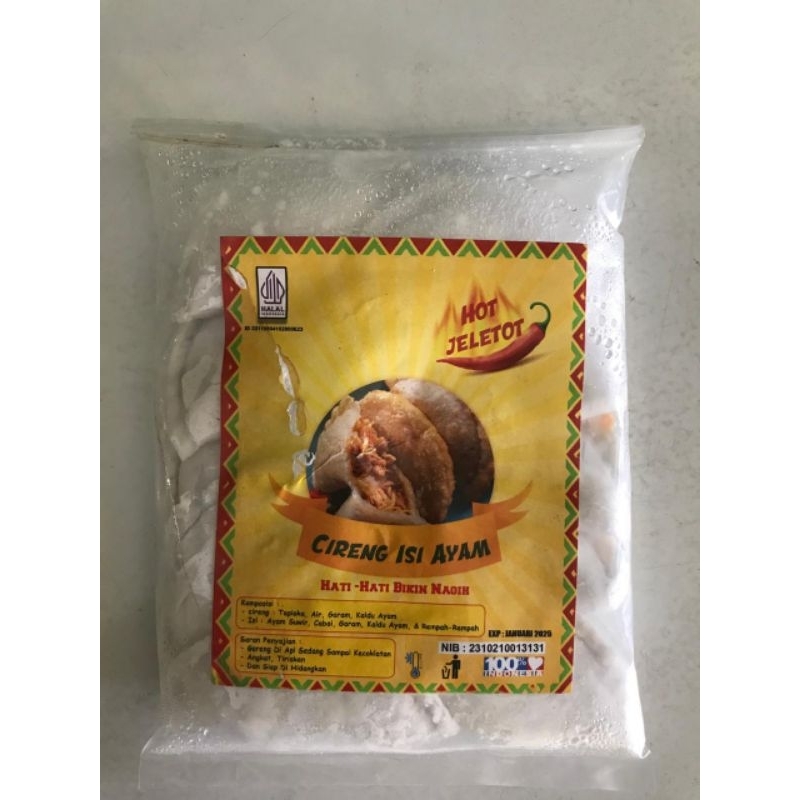 

Cirwng Isi Ayam