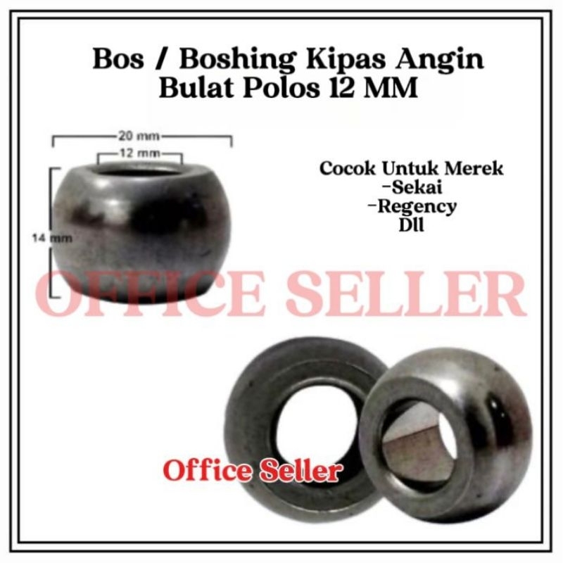 BUSHING as 12 mm / BOSING KIPAS ANGIN BESI TORNADO REGENCY SEKAI DLL model BULAT POLOS