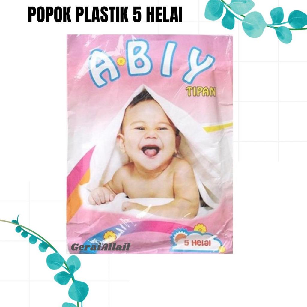 1pack popok plastik bayi IKAT (5helai)