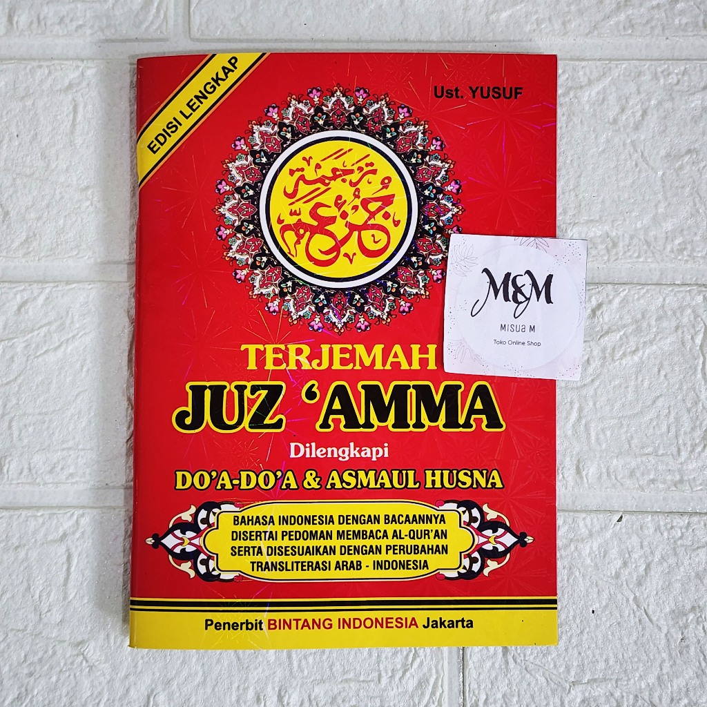 BUKU JUZ' AMA LENGKAP DENGAN DO'A-DO'A DAN ASMAUL HUSNA / JUZ'AMA TERLENGKAP