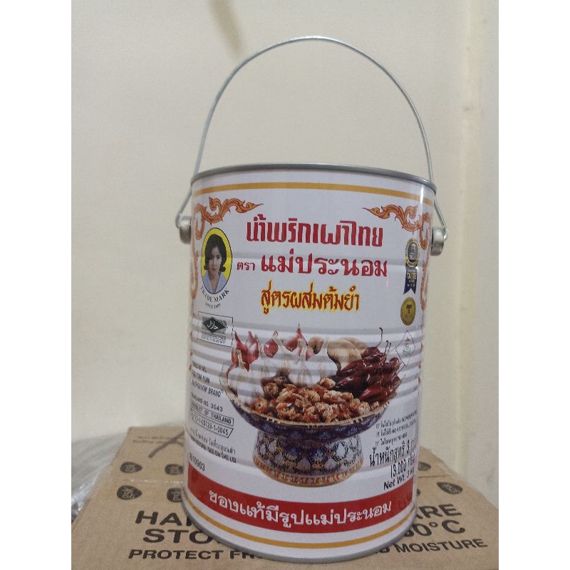 

{ TERMURAH }Bumbu TOM Yum Maepranom Brand 3KG x 6