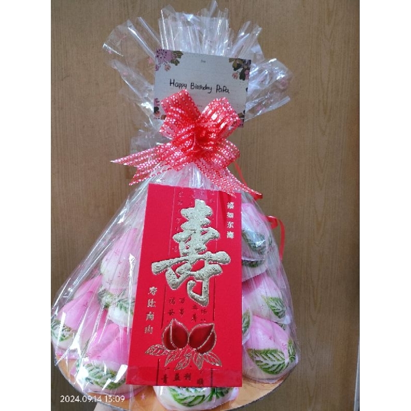 

KUE SIEN THO PAO PAKET ULTAH PEACH BAO HAMPERS HADIAH HAPPY BIRTHDAY FRESH HOMEMADE