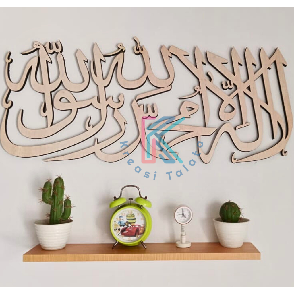 KALIGRAFI TAUHID/KALIGRAFI PLYWOOD