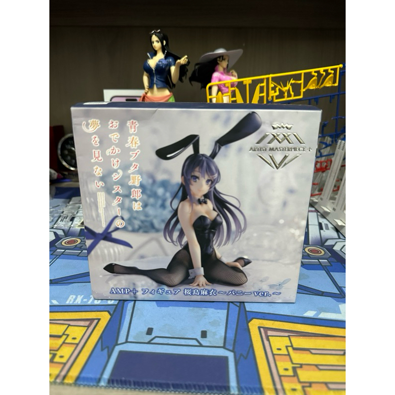 Mai Artist Masterpiece
