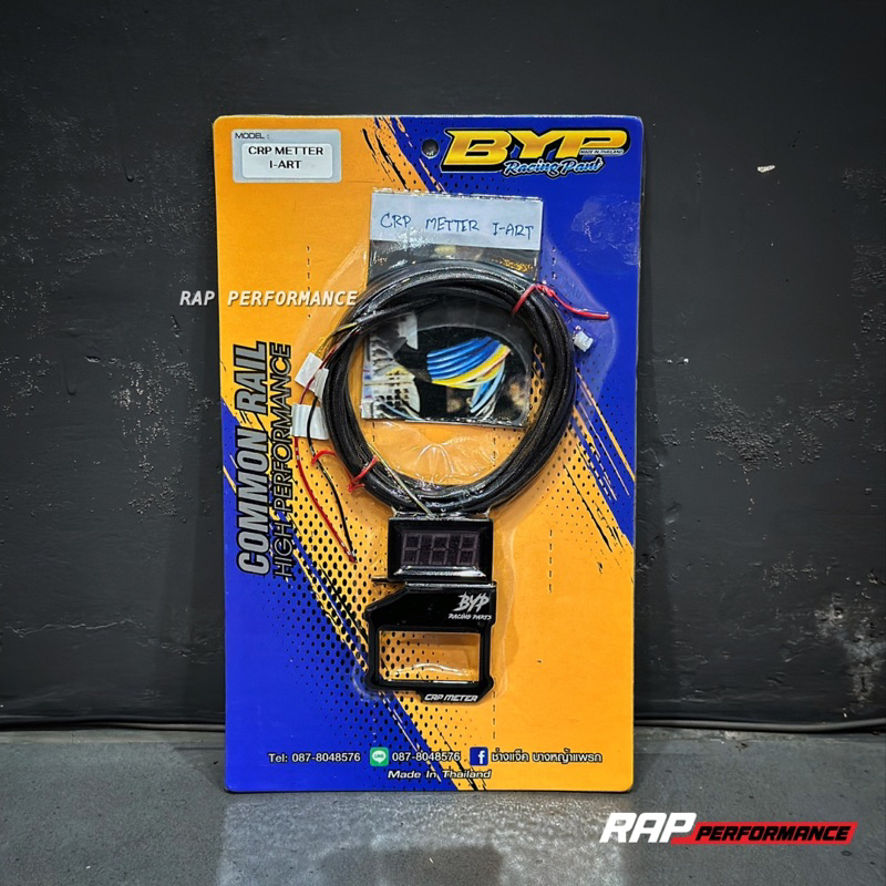 BYP Crp Meter GD iart Commonrail Pressure Meter